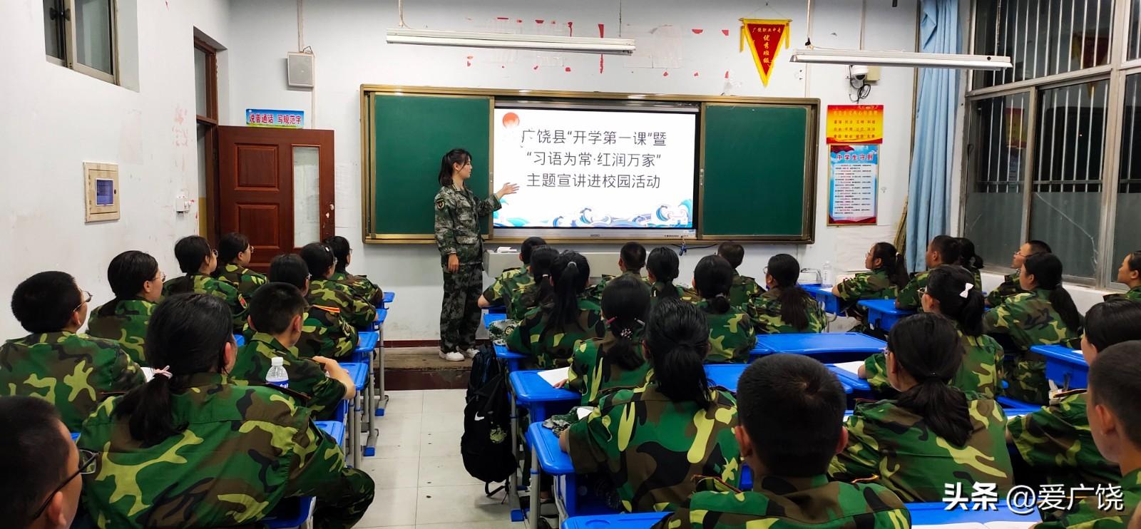 广饶职业技术培训学校，新时代人才的摇篮之地