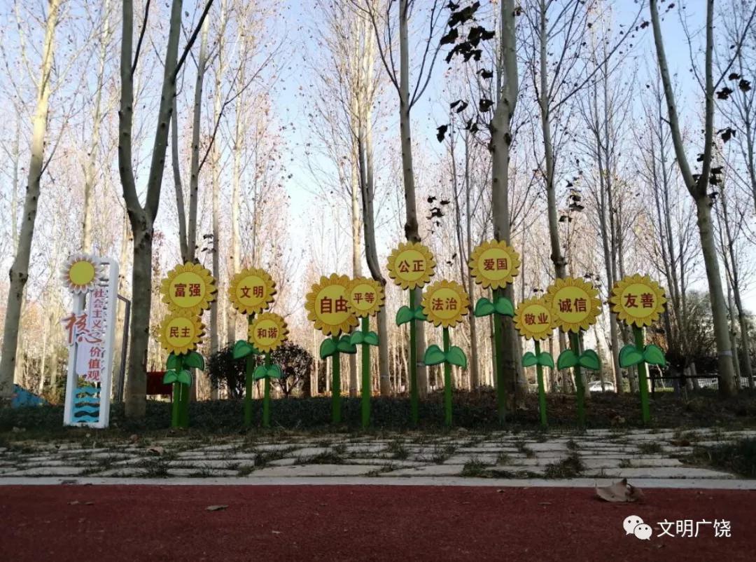 广饶职业技术培训学校，培养新时代人才的摇篮