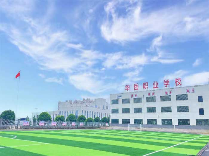岳华职业技术培训学校，新时代人才的摇篮培育地