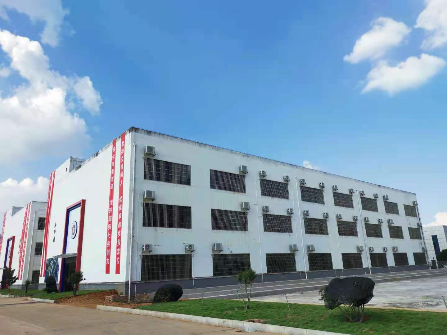 岳华职业技术培训学校，培养新时代人才的摇篮