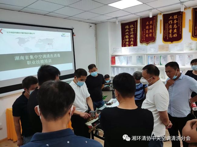 职业技术培训学校空调，专业技术的培养与实用设施的营造