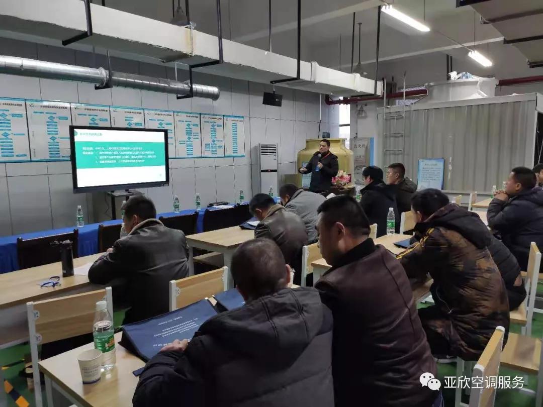 职业技术培训学校空调，专业技术的培养与实用设施的营造