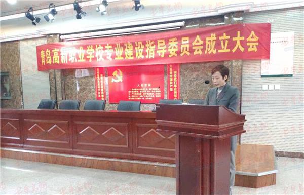 职业技术培训学校聘书颁发仪式及其深远意义