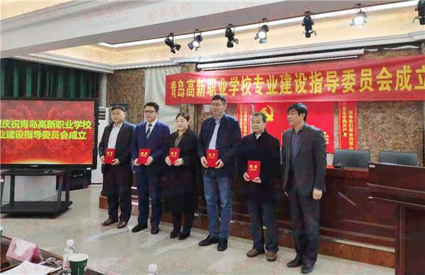 职业技术培训学校聘书颁发仪式与意义