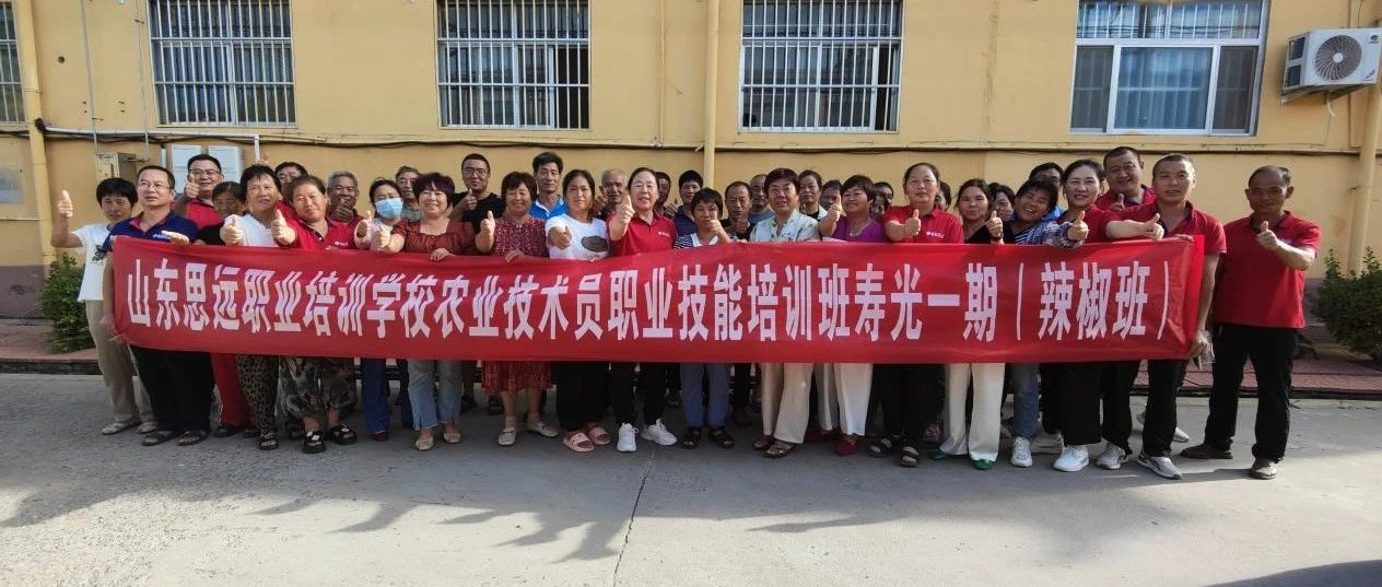 寿光职业技术培训学校，培养新时代人才的摇篮