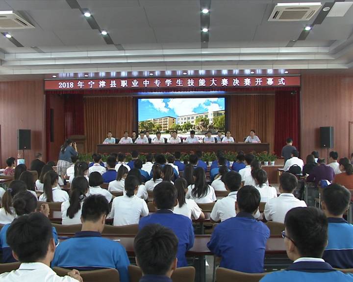 宁津职业技术培训学校，新时代人才的摇篮培育地