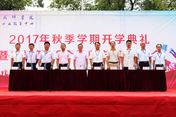 新余职业技术培训学校，培养实用人才的摇篮
