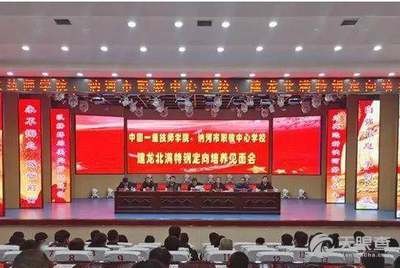 讷河职业技术培训学校，培养实用人才的摇篮
