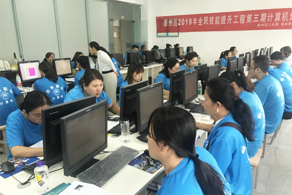 伯乐职业技术培训学校，培养新时代人才的摇篮