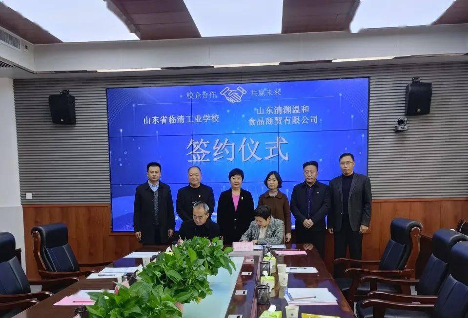 临清职业技术培训学校，培养新时代技术人才的摇篮