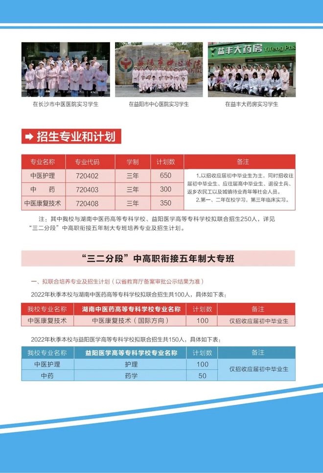 探索职业技术培训的新世界，走进网址下的学习殿堂