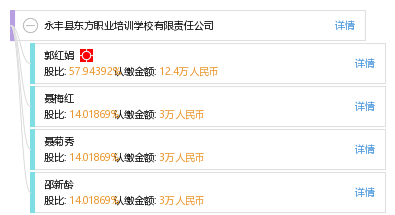 永丰职业技术培训学校，培养未来职业精英的摇篮