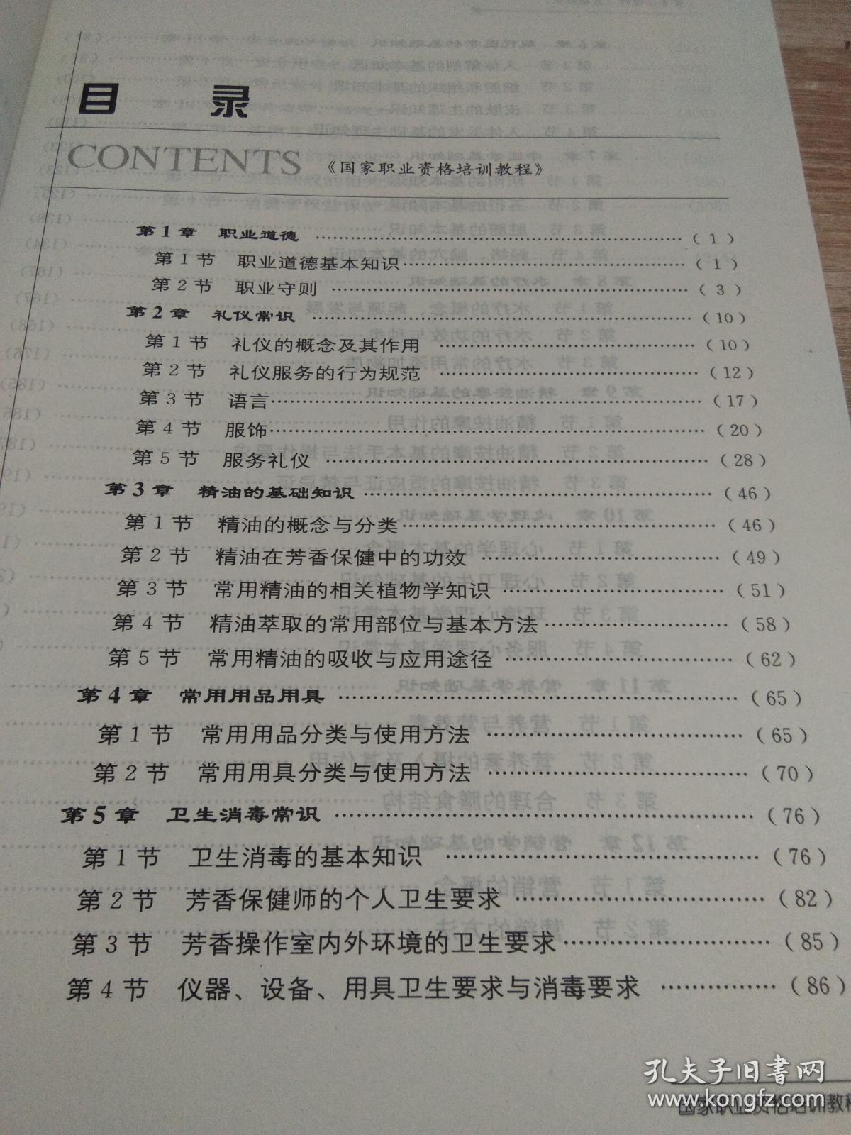 志达职业技术培训学校，新时代人才的摇篮培育地