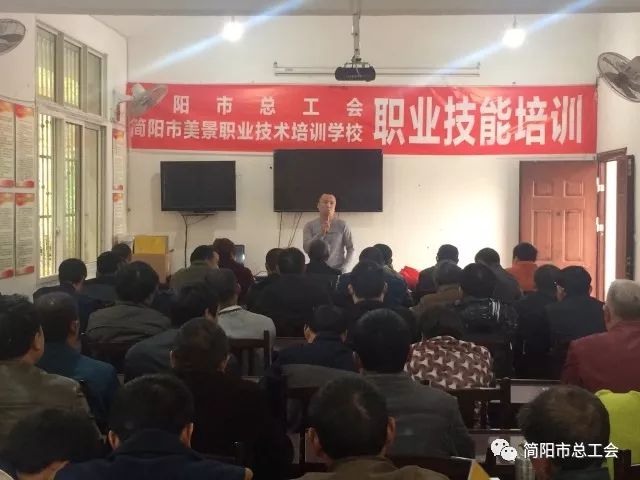 美景职业技术培训学校，技能培育的摇篮