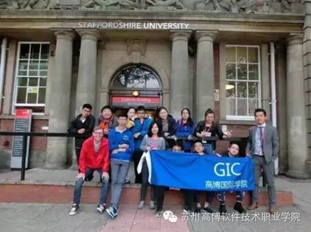 高博职业技术培训学校，培养实用人才的摇篮