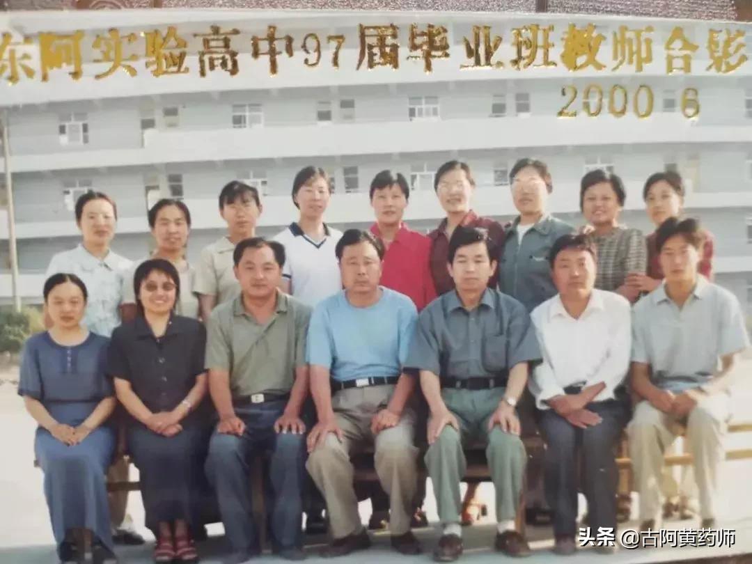 东阿职业技术培训学校，培养实用人才的摇篮