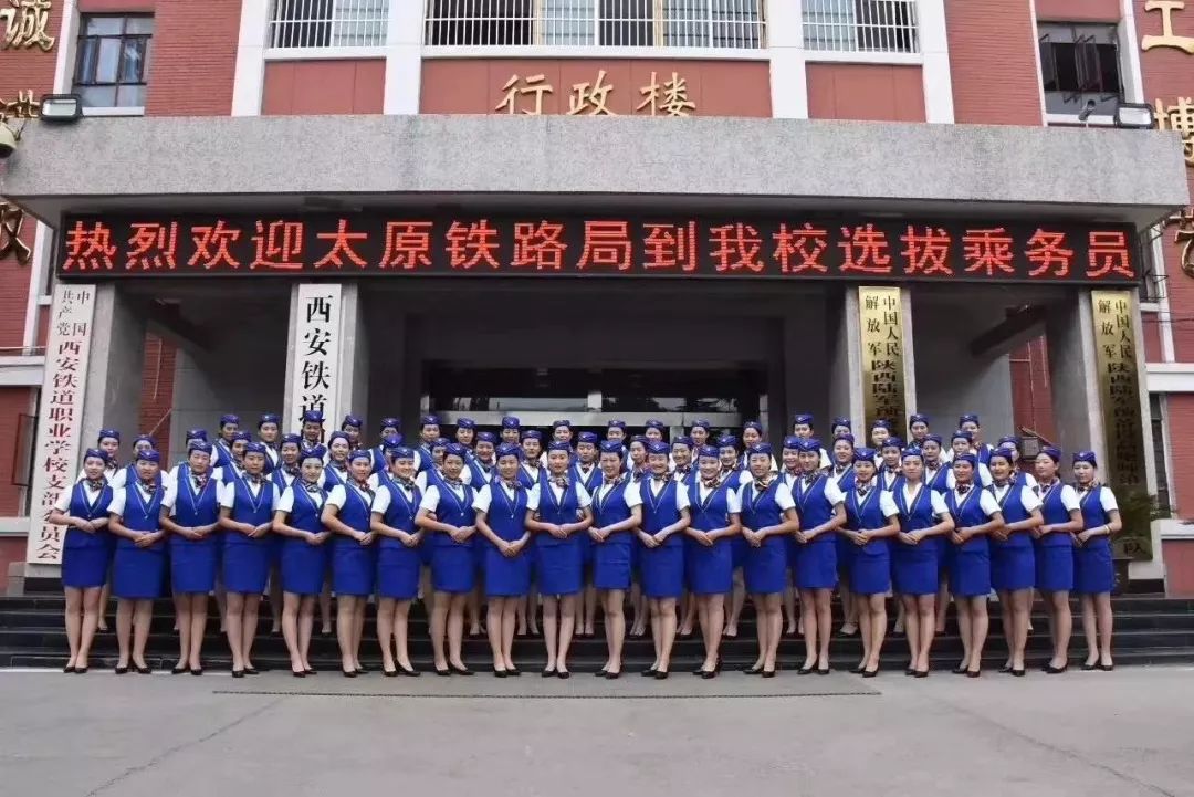 铁道职业技术培训学校，培养新时代铁路人才的摇篮