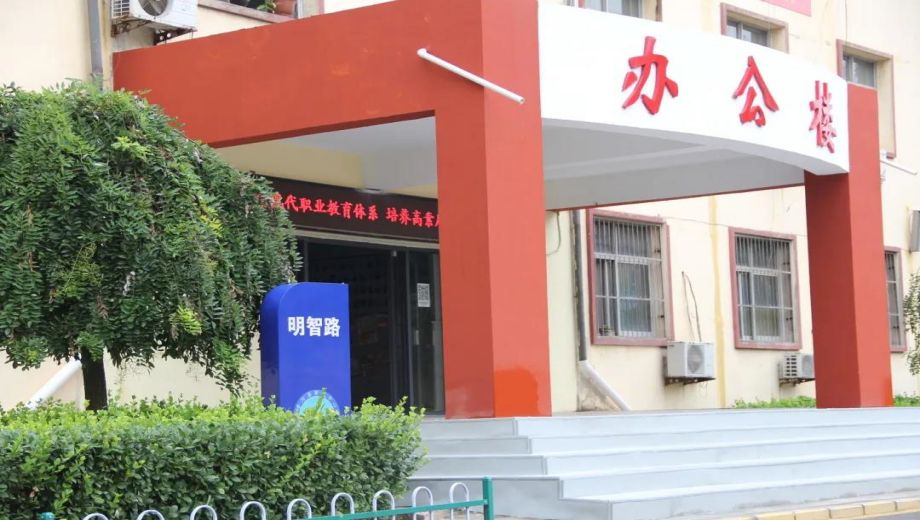 香河职业技术培训学校，新时代人才的摇篮培育地