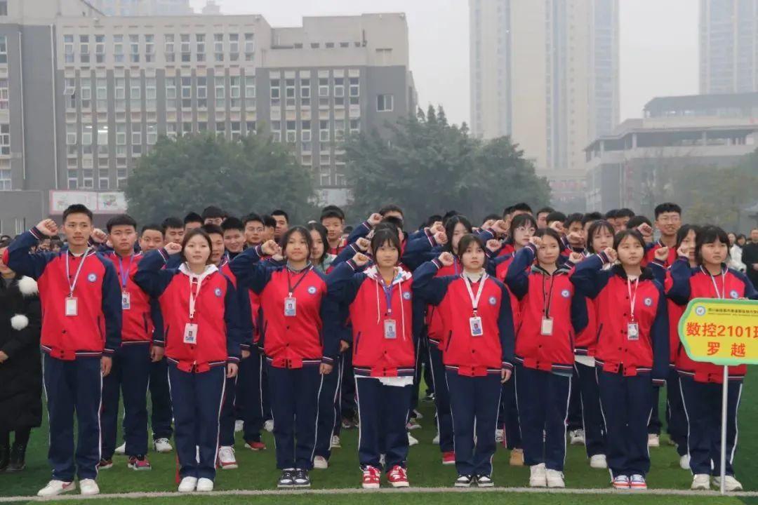 彭山职业技术培训学校，培养新时代人才的摇篮