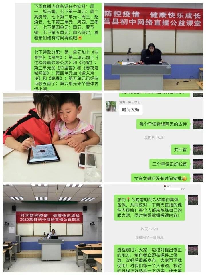莒县职业技术培训学校，培养新时代技能人才的摇篮