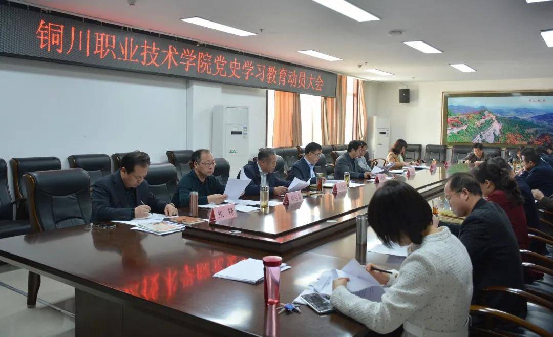 铜川职业技术培训学校，培养新时代技术人才的摇篮