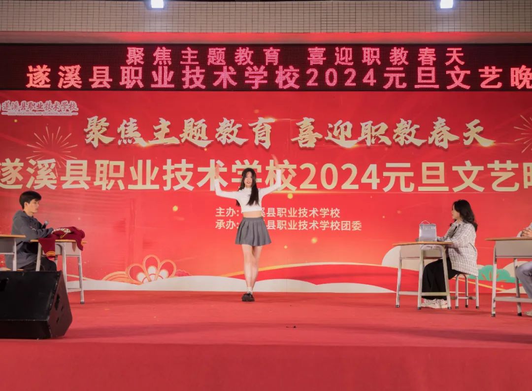 遂溪职业技术培训学校，培养新时代人才的摇篮