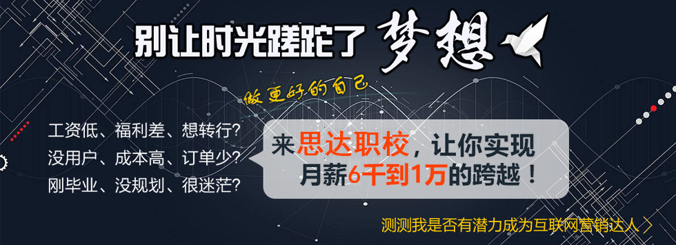 职业技术培训学校文案
