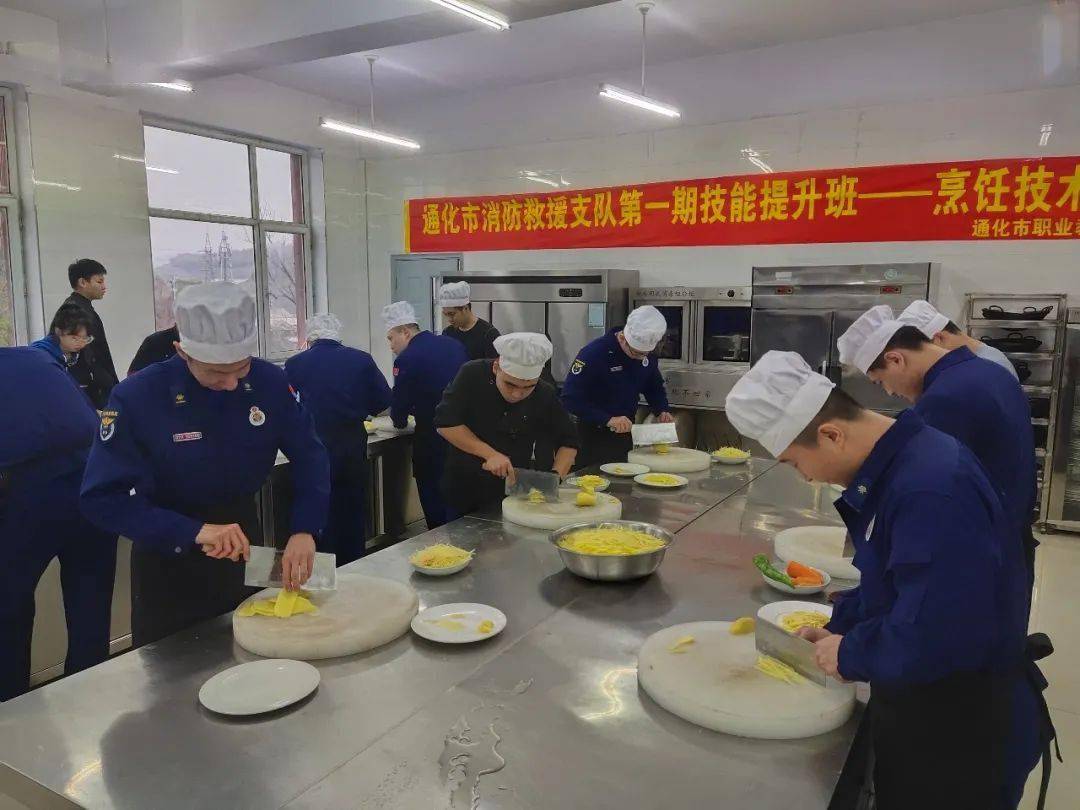 通化职业技术培训学校，培养新时代人才的摇篮