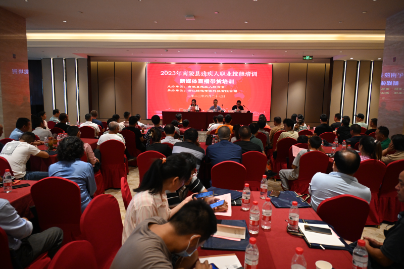 南陵职业技术培训学校，培养新时代人才的摇篮
