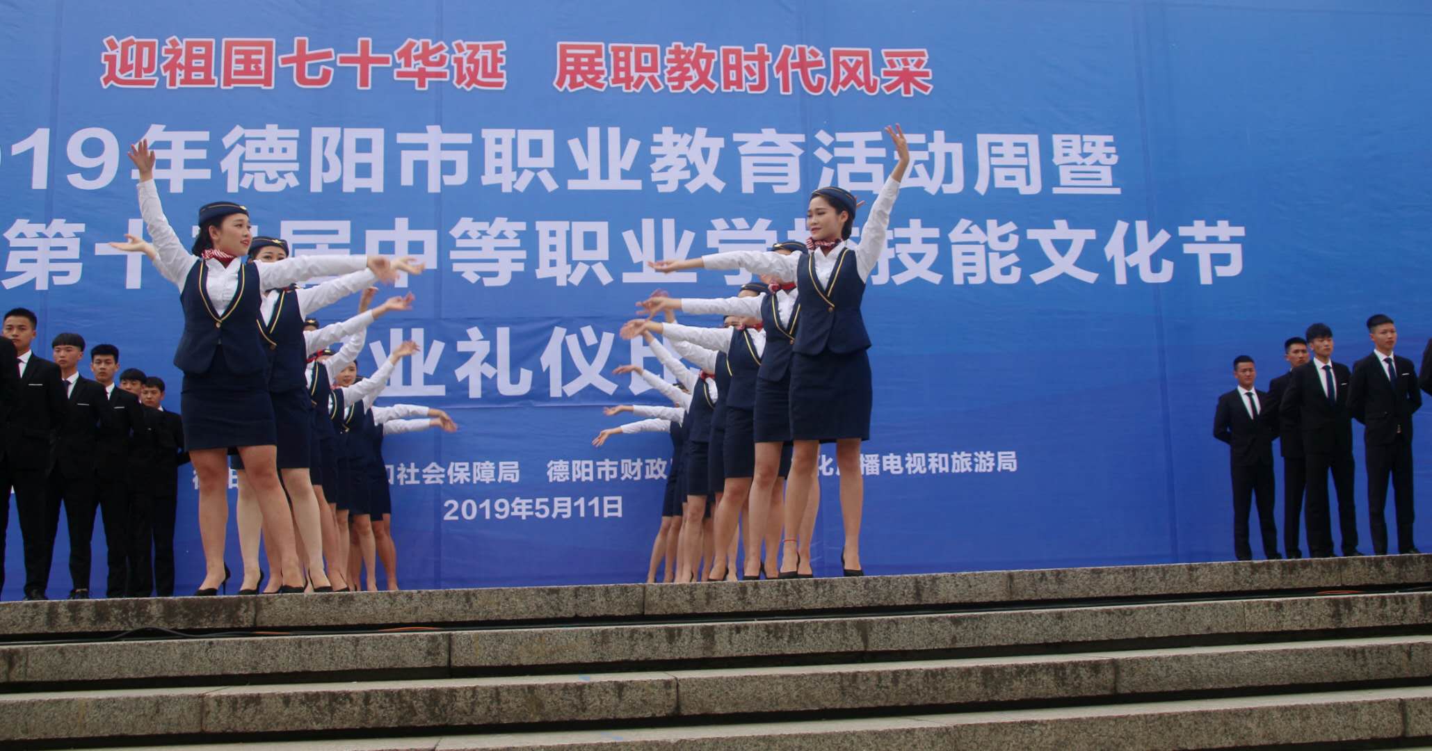 德阳职业技术培训学校，培养新时代人才的摇篮