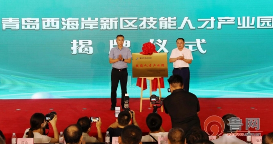 黄岛职业技术培训学校，新时代技能人才的培育摇篮