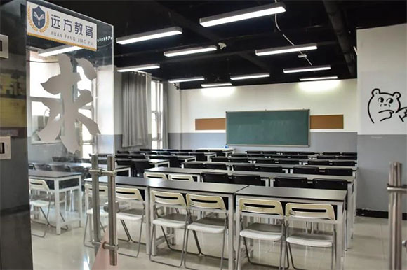 远方职业技术培训学校，人才培育的摇篮