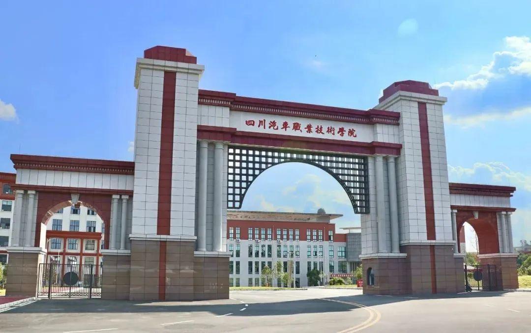 德才职业技术培训学校，培育人才的摇篮