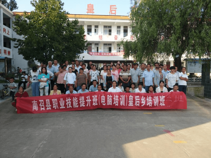 南阳职业技术培训学校，培养新时代技能人才的重要基地