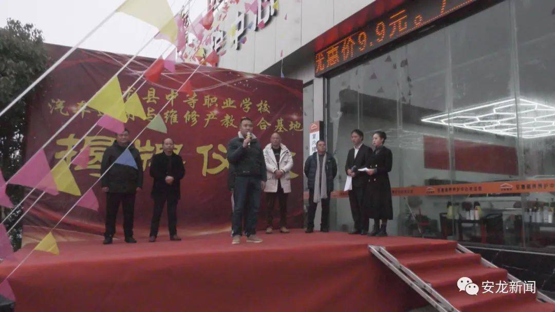 安龙职业技术培训学校，实用人才培养的摇篮