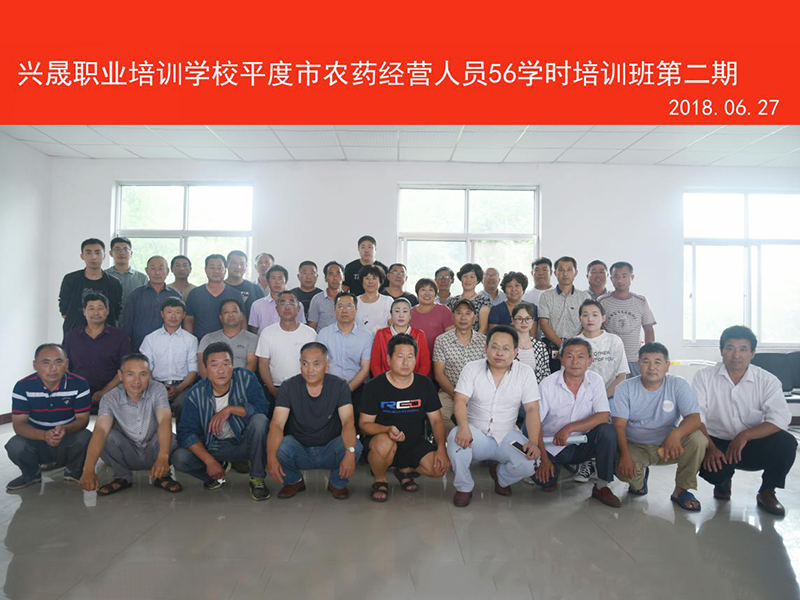 兴农职业技术培训学校，培育新时代农业人才的摇篮