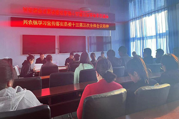 兴农职业技术培训学校，培育新时代农业人才的摇篮