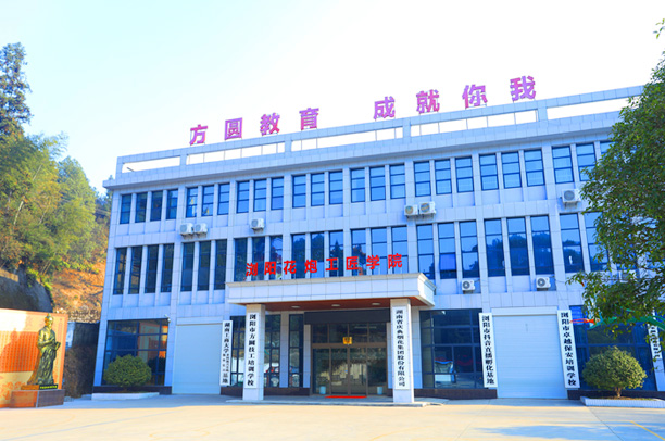 方圆职业技术培训学校，培育未来职业技能精英的摇篮