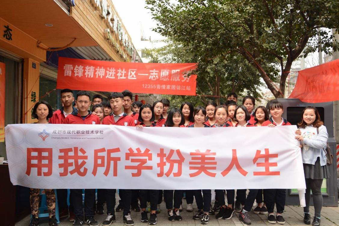 锦江职业技术培训学校，培养新时代人才的摇篮