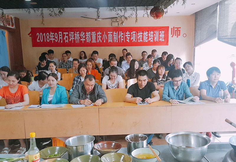 华都职业技术培训学校，人才培育的摇篮