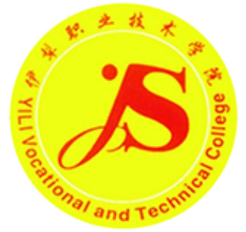 伊犁职业技术培训学校，培养新时代技能人才的摇篮