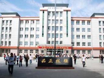 伊犁职业技术培训学校，培养新时代技能人才的摇篮