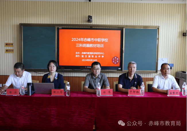 赤峰职业技术培训学校，培养新时代工匠的摇篮