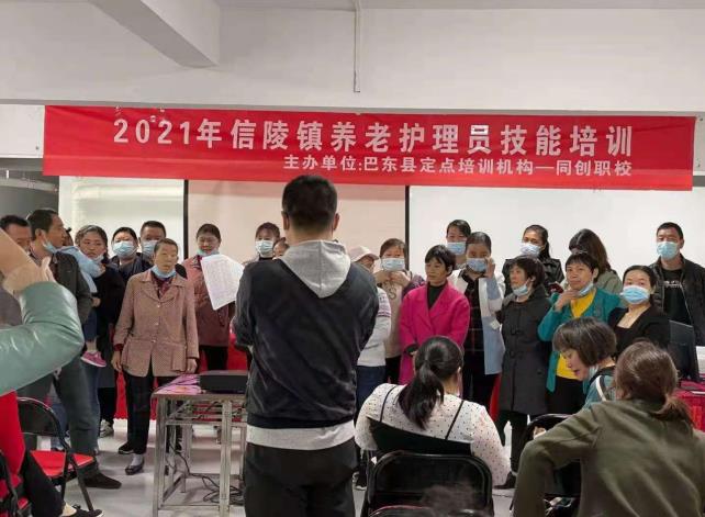 同创职业技术培训学校，培养新时代人才的摇篮