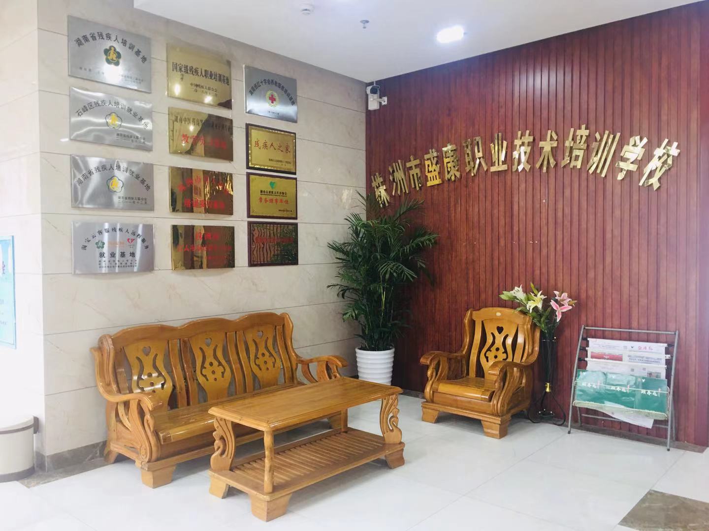 株洲职业技术培训学校，培养新时代技能人才的摇篮