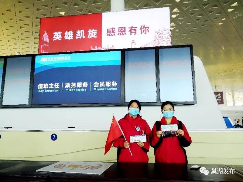 巢湖职业技术培训学校，新时代人才的摇篮