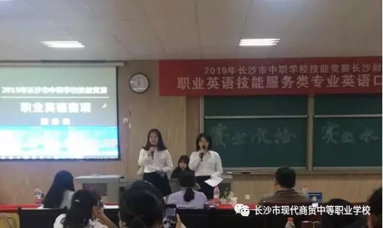 职业技术培训学校英语，培养实用技能，助力职业成长之路