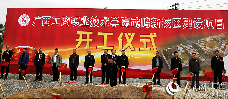 武鸣职业技术培训学校，培养新时代技术人才的摇篮