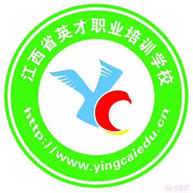 英才职业技术培训学校，培养未来的职业精英
