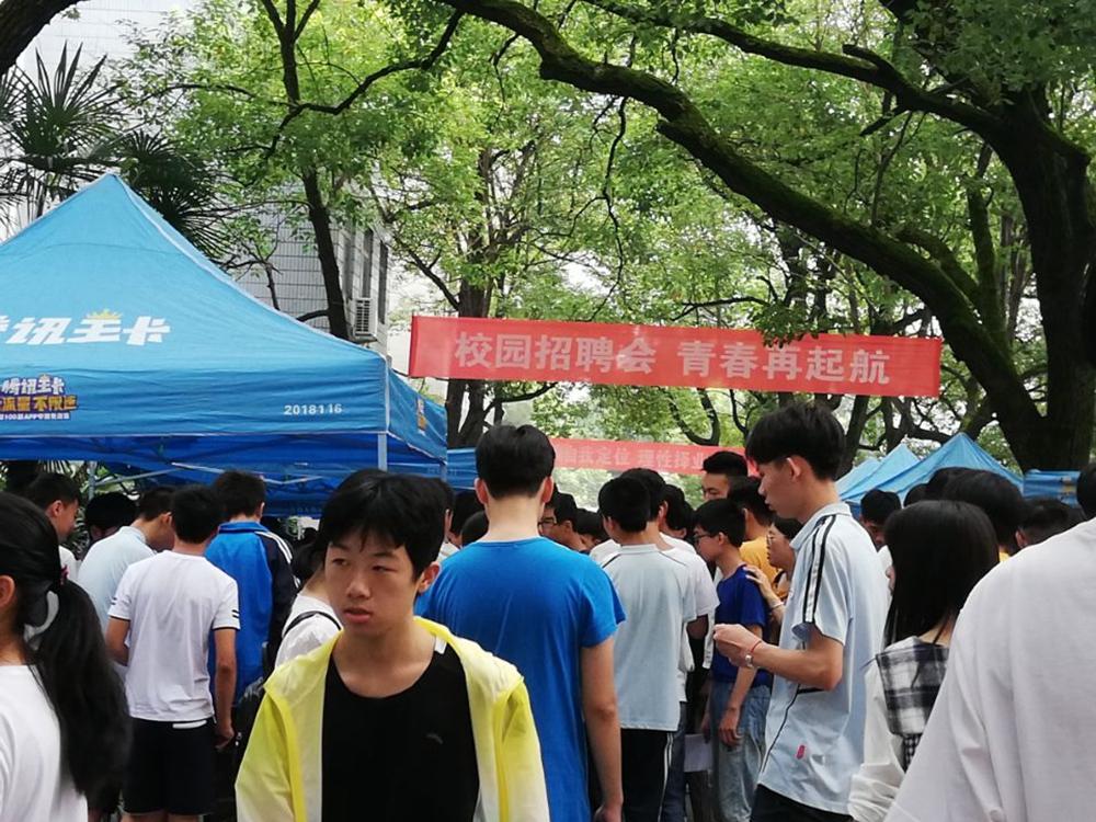 衡阳职业技术培训学校，培养新时代技术精英的摇篮